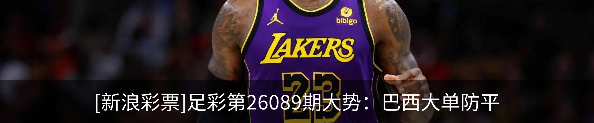 资讯动态